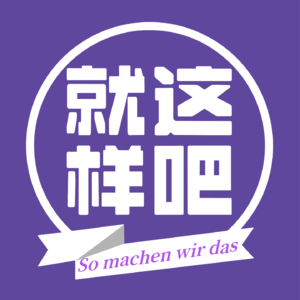 07-如何玩转这个花花的世界?谈谈我们的国内旅行经验