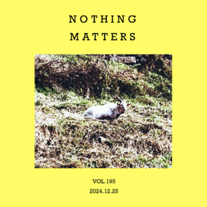 vol.195：有什么达不溜的！