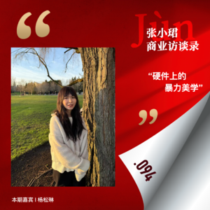 94. 逐篇讲解DeepSeek、Kimi、MiniMax注意力机制新论文——“硬件上的暴力美学”