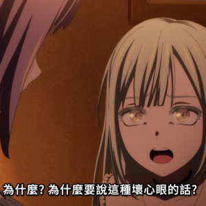 Vol.13 简评Ave Mujica:剧情矛盾和现实对照