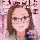 A-钟意你冷食有限公司曹