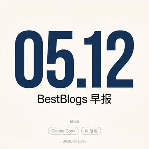 EP54 ·Claude Code 智能体视图上线 / OpenAI 成立部署公司· 05.12 早报