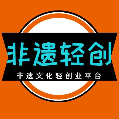 开夜校、进社区、非遗数字化？与93年海归第四代非遗传人谈非遗搞钱！ episode artwork