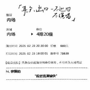 52. Live一下|在旋律流转的时间里,与细枝末节的爱意缠绕