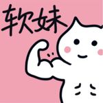 江江好