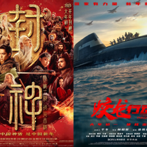 春节档博客！闲聊《封神2》＋快评《蛟龙行动》