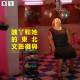 三好人生 – 丑丫和她的东北文艺复兴