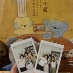拜访新朋友的工作室~ 📅 26.Aug.21