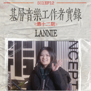 做歌手，在相亲市场上会被当做无业游民？