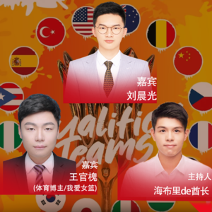 S2E47:中国女篮，真的从世界顶级到二流球队了吗?【嘉宾：我爱女篮】