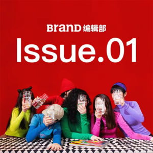第1集:BranD No.72《设计的步骤》制作故事大揭秘
