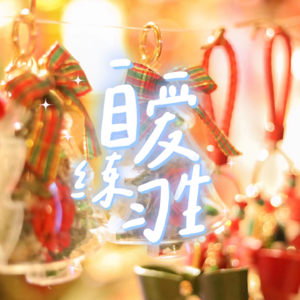 E79. 如何充分利用下班后的黄金5小时，无痛提升自己？