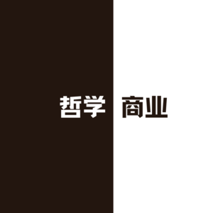 007.对话Jesse上：我们如何在无聊的生活中获得价值感