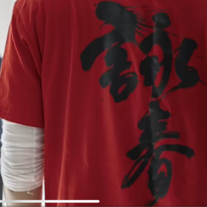 如果人生是一场VR游戏，有没有什么升级打怪的通关秘笈？｜对话武医 - 邓毅