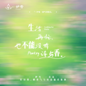 大白《把酒问月》李白