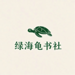 Vol.25《不消费的一年》上期：拒绝买买买！普通人的财富逆袭法则