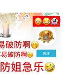 拉黒破仿姐急乐