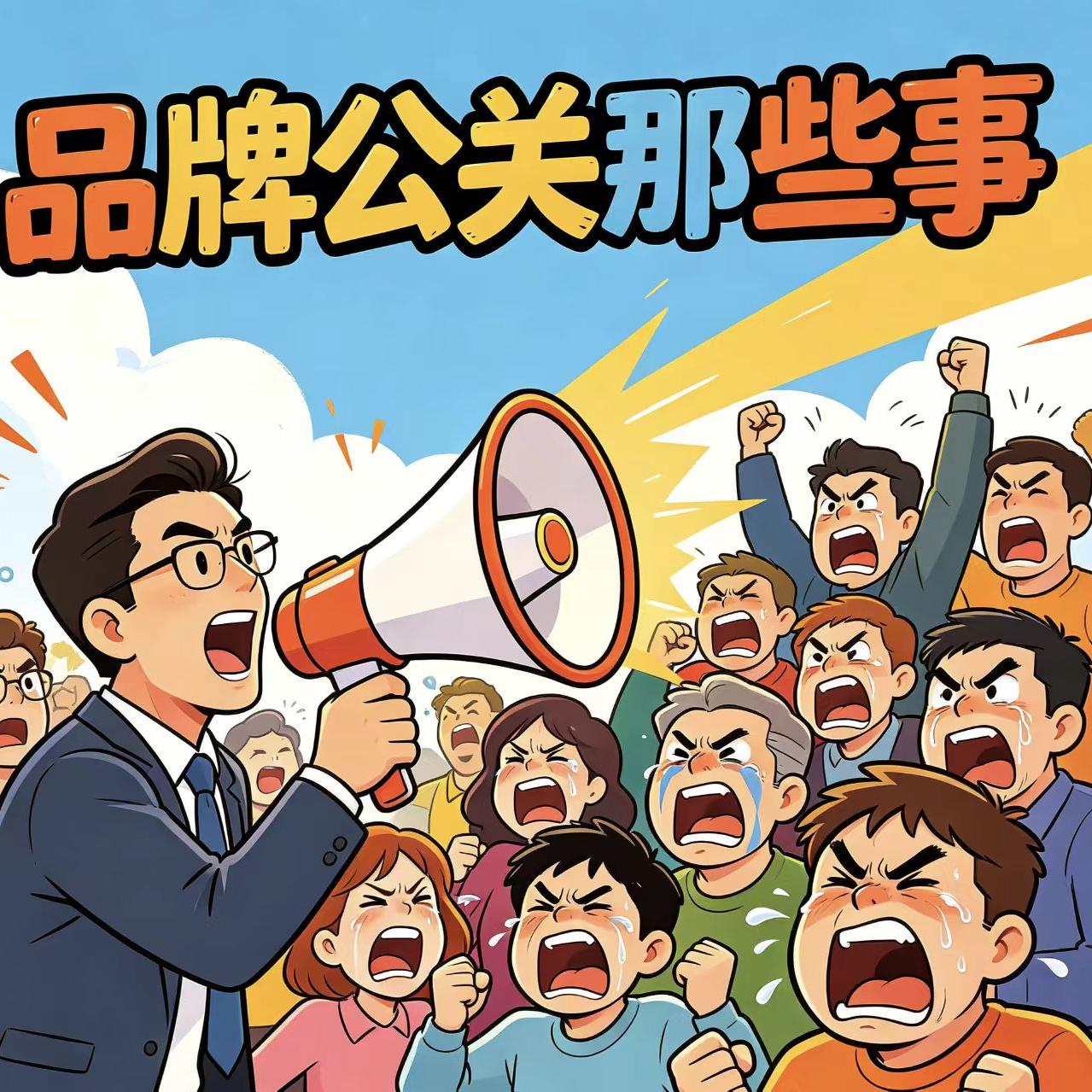 十年大众情绪变迁，品牌必须重新认识消费者 episode artwork