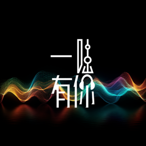 Vol.13 城市更新篇:旧楼新生,从钢筋水泥到多维焕活