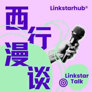 「08」从top2院校到创业：博士生如何打造副业闭环