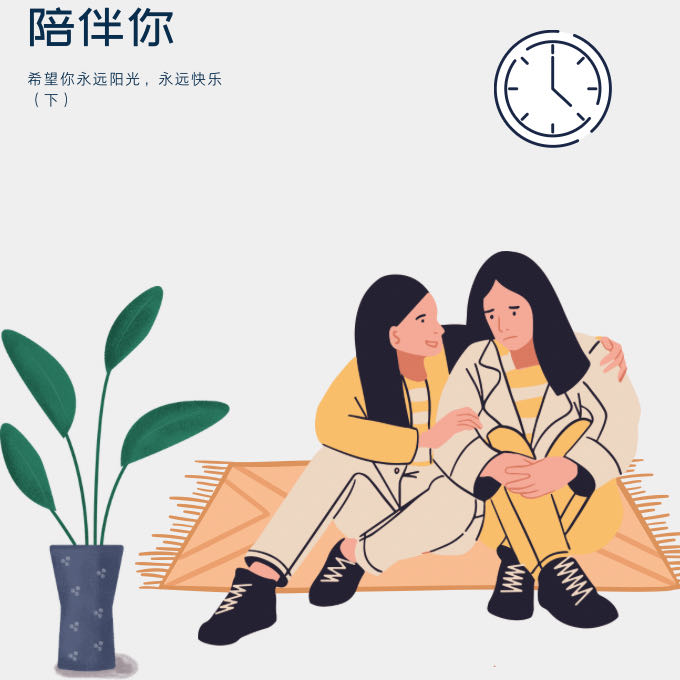 vol 2.5 我想帮助被cpu的闺蜜，但却无能为力（下） episode artwork