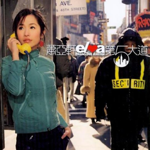 Vol. 15 | 千禧年的华语小众歌单(2)