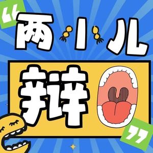 分手后的情感解离指南:从情绪黑森林走向坦然的未知