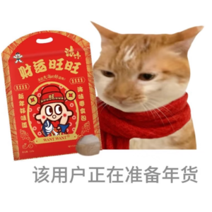 20＊东北年货届的硬通货，逃不出这几样！