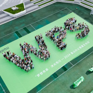 对话WPS企业文化负责人：从运营到做文化，她为什么愿意陪一家公司「熬」过三次生死劫？