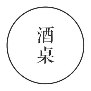 vol. 31 我陪爸妈纵横酒桌十多年，却难成人情社会中的老手