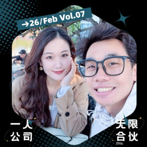 大厂履历 “清零” 去创业？英国海归找回“健康”的自己。