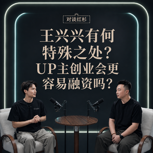 对话宇树投资人李彦男:投资人真正下注的,从来不只是风口