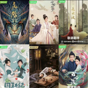 待播仙侠古偶剧大盘点：日历都要撕到头了！快抬上来一部吧！