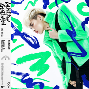 玄学夜话021ㅣ认知自我天赋，才能选对人生的方向