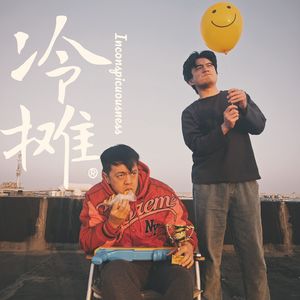 冷摊