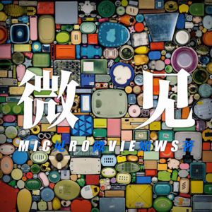 032-囤积癖与肥胖基因：为何我们总买没用的东西？
