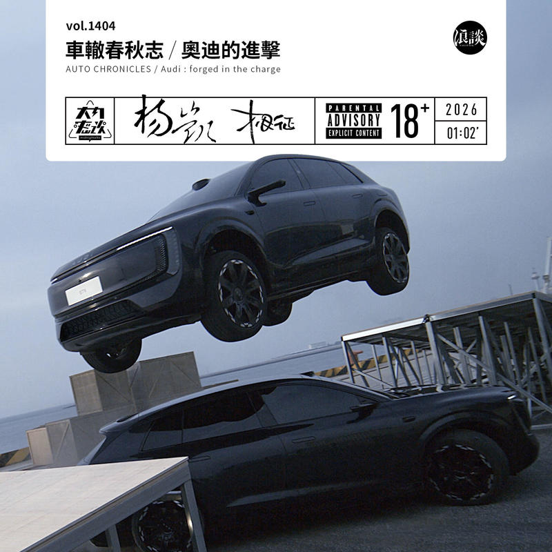 Episode cover