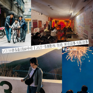 Vol.33 请在春日自由呼吸｜2025一季度影视 旅途 深夜故事 内耗这事