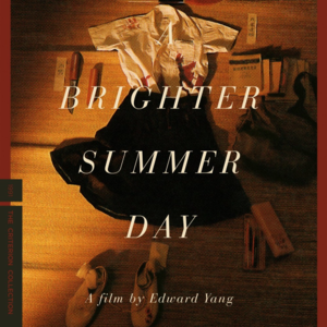 vol.17 4 小时封神！张震 14 岁处女作，竟藏着台湾最野的青春血案