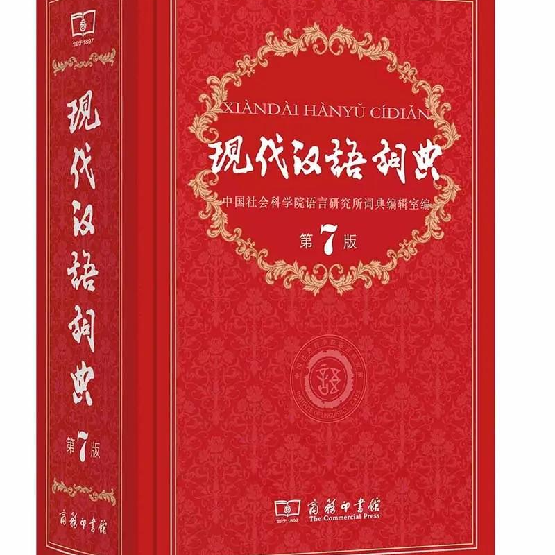 vol.48 今天的我是一瓶儿咬文嚼字的百草枯 episode artwork