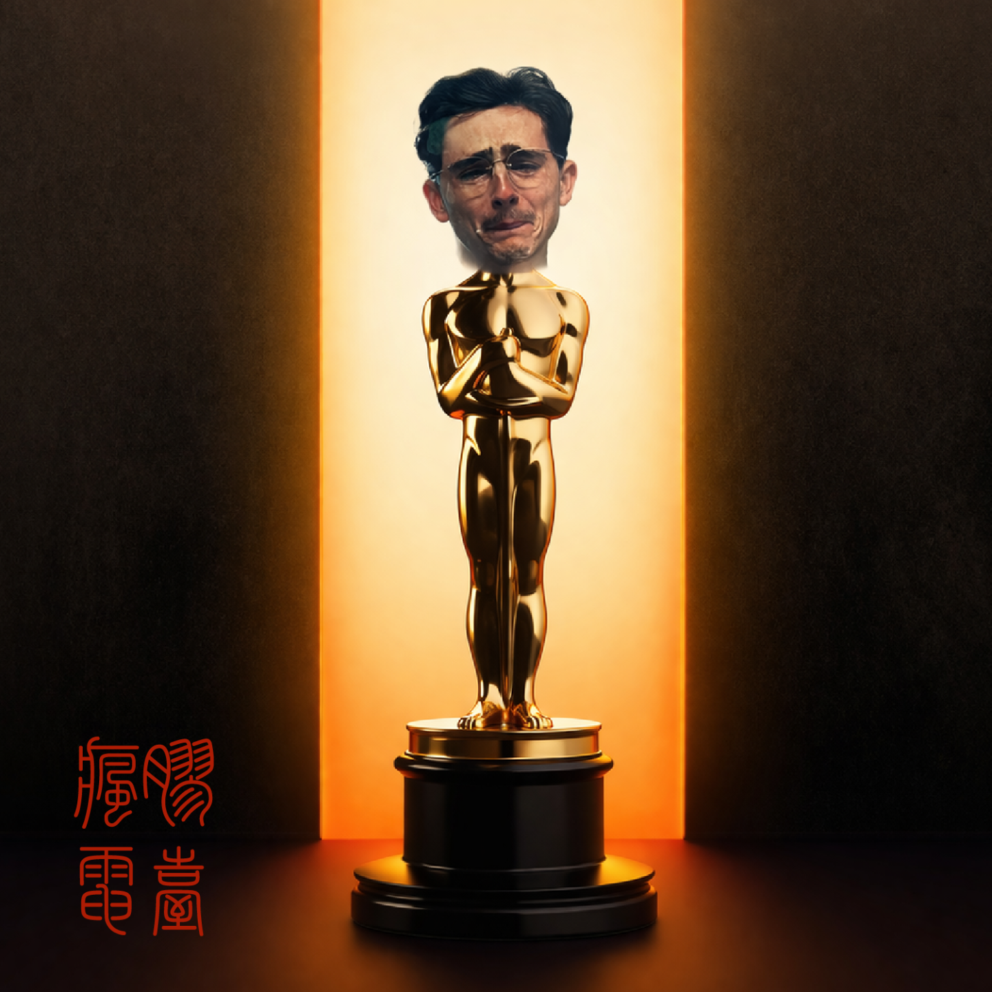 SSS: 奥斯卡虽无聊但珍惜全员真人的电影时代吧 episode artwork
