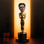 SSS: 奥斯卡虽无聊但珍惜全员真人的电影时代吧