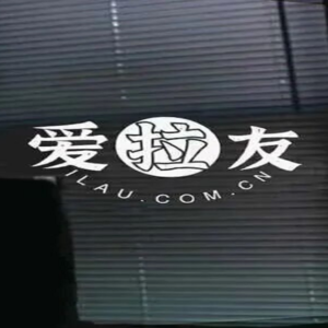 穿过人海拥抱你DJ