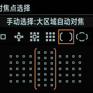 No.63-单点和多点对焦的区别