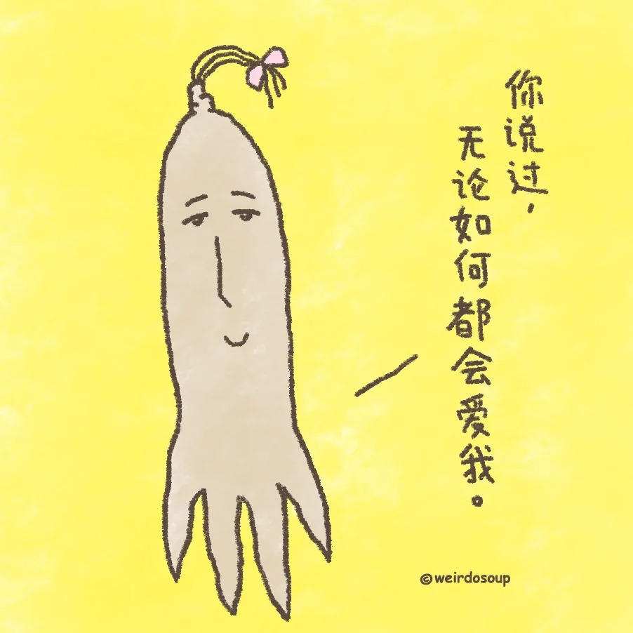 day16暴雨让我更兴奋 episode artwork