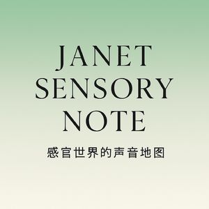Janet 感官笔记