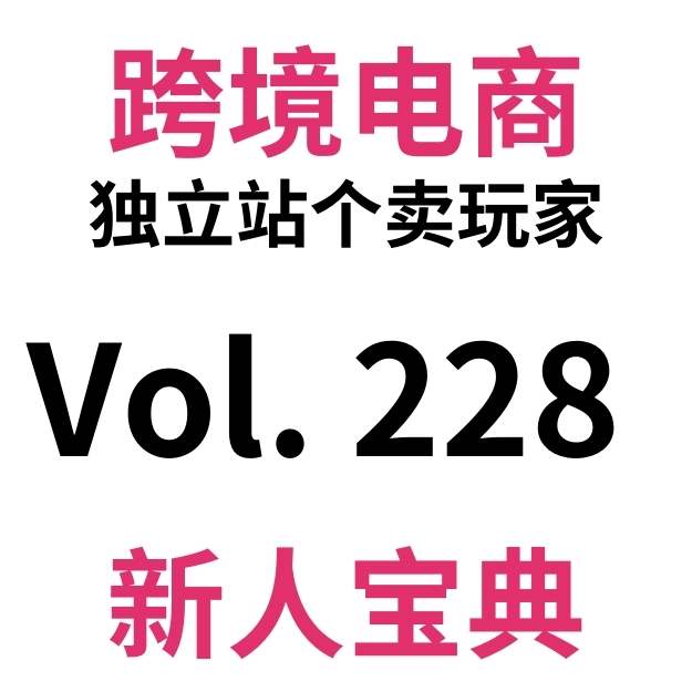 Vol228.2026收款平台万里汇注册&开通收款卡&提升额度&提款全攻略 Episode cover