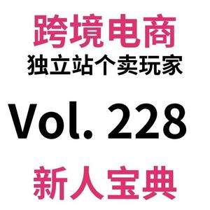 Vol228.2026收款平台万里汇注册&开通收款卡&提升额度&提款全攻略