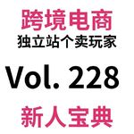 Vol228.2026收款平台万里汇注册&开通收款卡&提升额度&提款全攻略