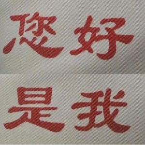 西兰花爆破手